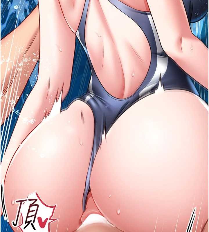 第5话-迴荡在泳池的啪啪声