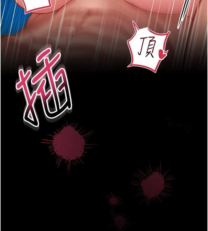 第5话-迴荡在泳池的啪啪声