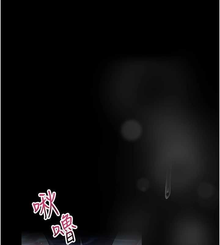 館長是大野狼 第6话-我用小穴来温暖你的肉棒 第1页