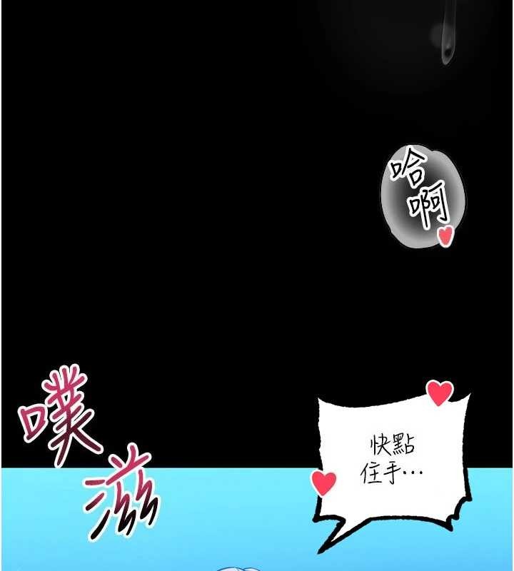 第6话-我用小穴来温暖你的肉棒