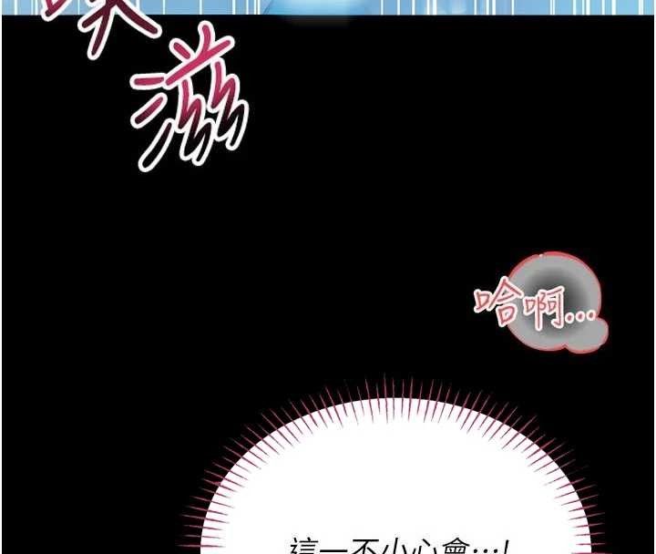 第6话-我用小穴来温暖你的肉棒