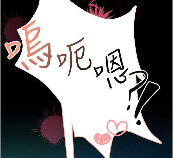 第6话-我用小穴来温暖你的肉棒