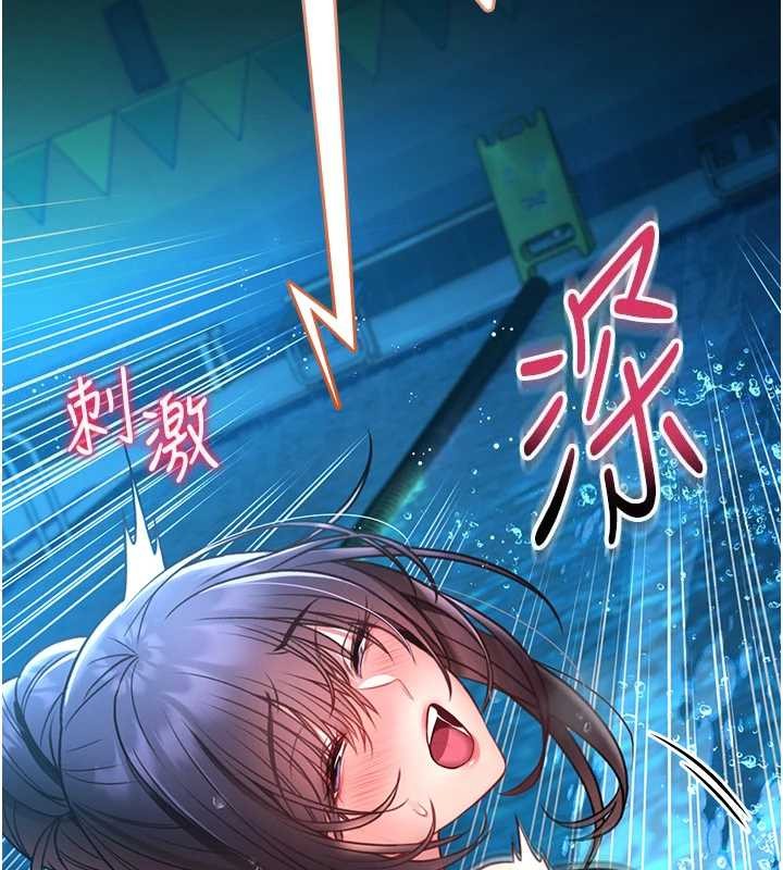 第6话-我用小穴来温暖你的肉棒