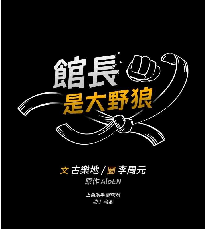 第6话-我用小穴来温暖你的肉棒