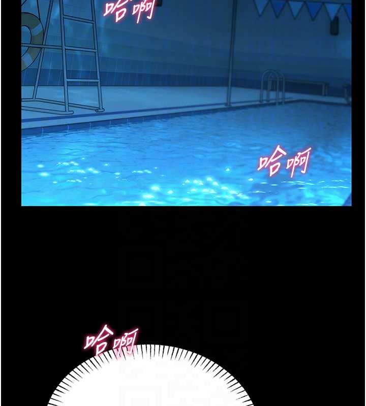 第6话-我用小穴来温暖你的肉棒