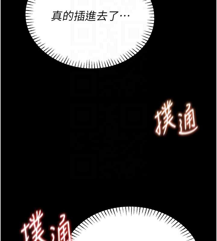 第6话-我用小穴来温暖你的肉棒