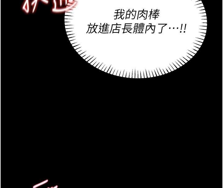 第6话-我用小穴来温暖你的肉棒