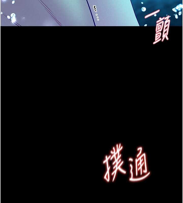 第6话-我用小穴来温暖你的肉棒