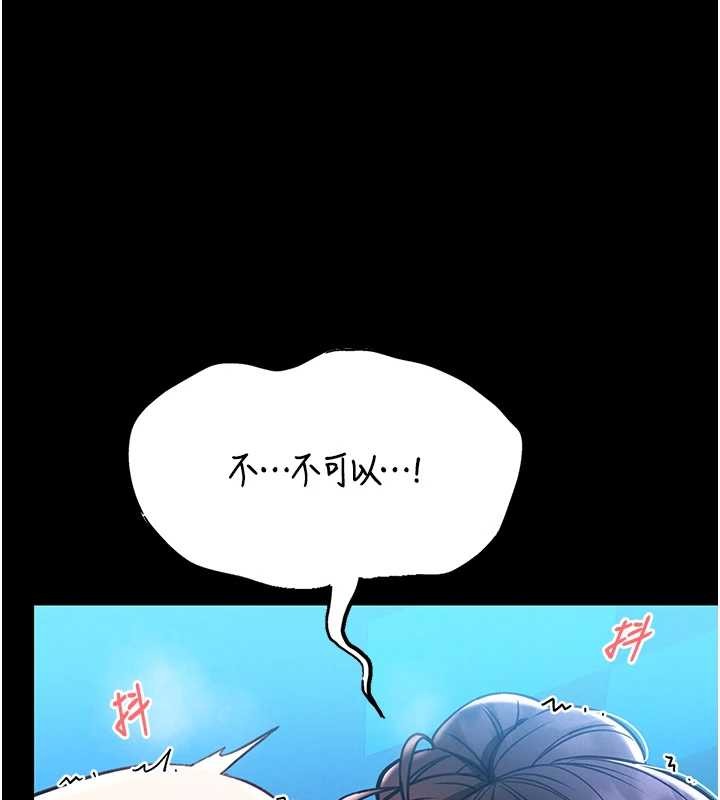 第6话-我用小穴来温暖你的肉棒