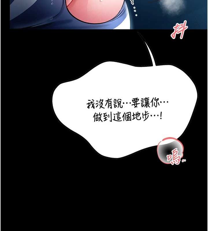 第6话-我用小穴来温暖你的肉棒