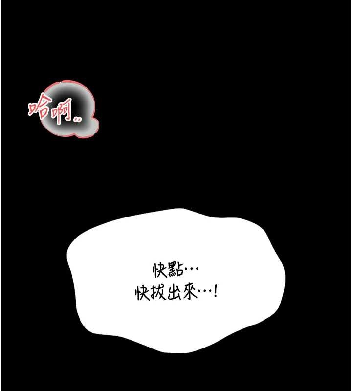 第6话-我用小穴来温暖你的肉棒