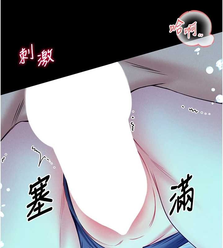 第6话-我用小穴来温暖你的肉棒