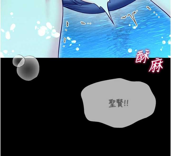 第6话-我用小穴来温暖你的肉棒