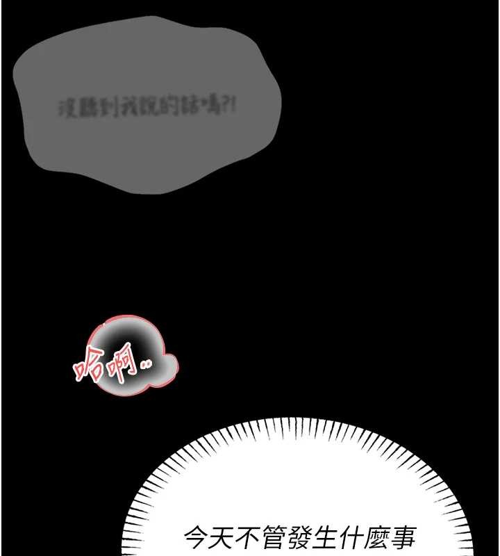 第6话-我用小穴来温暖你的肉棒
