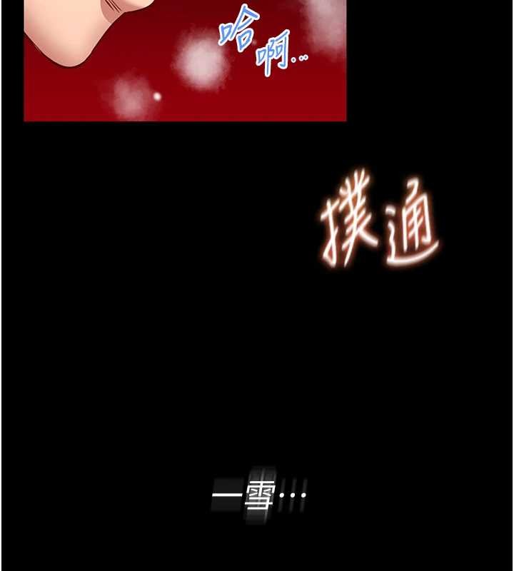 第6话-我用小穴来温暖你的肉棒