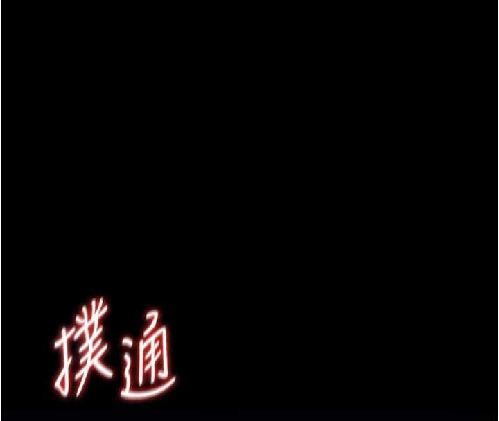 第6话-我用小穴来温暖你的肉棒