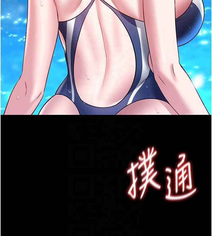 第6话-我用小穴来温暖你的肉棒