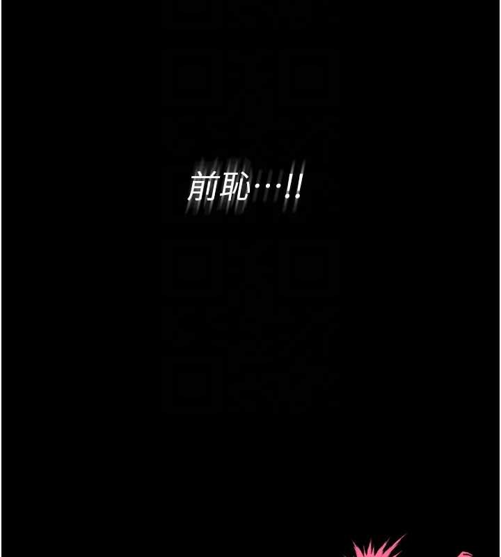 第6话-我用小穴来温暖你的肉棒