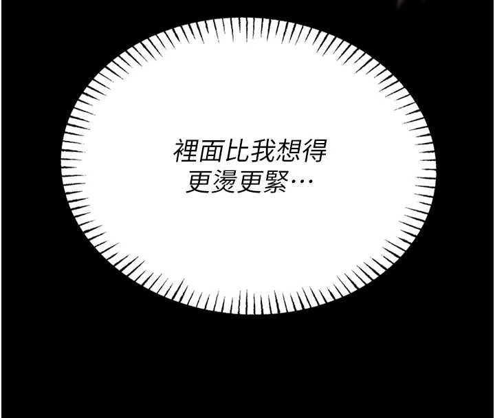 第6话-我用小穴来温暖你的肉棒