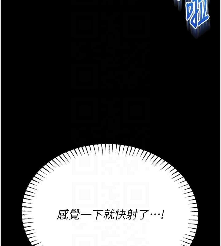 第6话-我用小穴来温暖你的肉棒