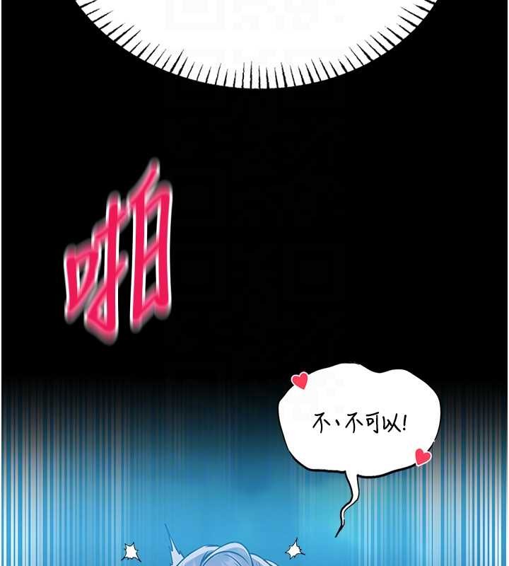第6话-我用小穴来温暖你的肉棒