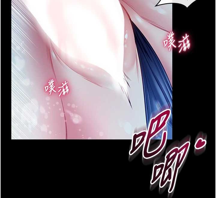 第6话-我用小穴来温暖你的肉棒