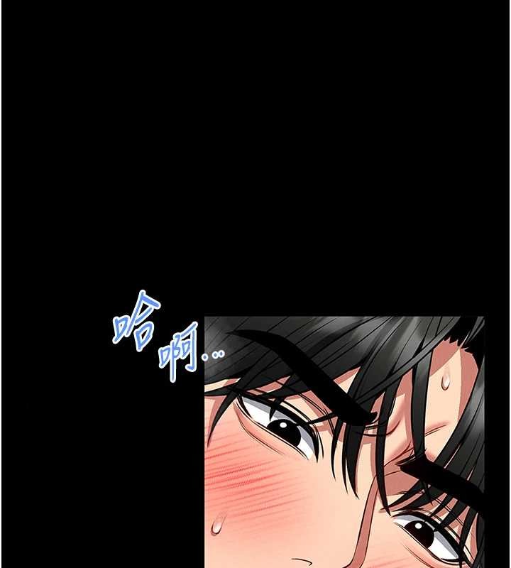 第6话-我用小穴来温暖你的肉棒