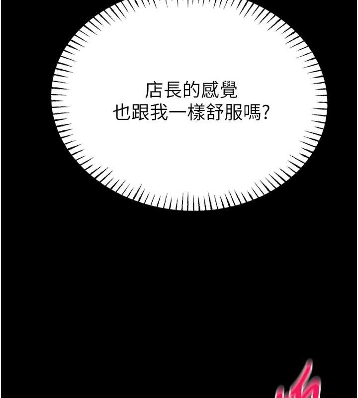 第6话-我用小穴来温暖你的肉棒