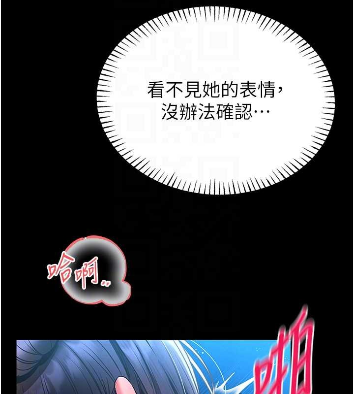 第6话-我用小穴来温暖你的肉棒