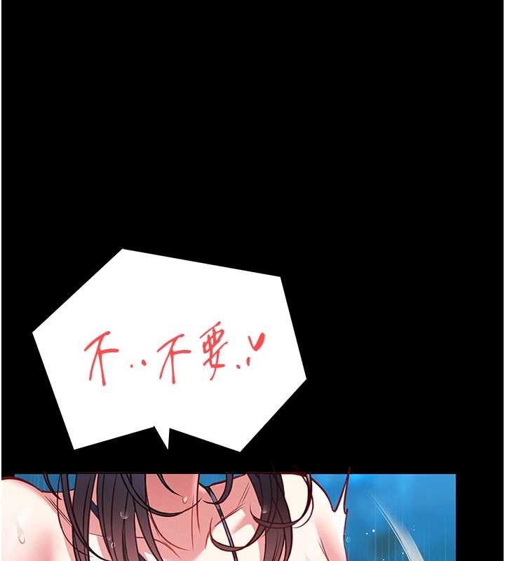 第6话-我用小穴来温暖你的肉棒