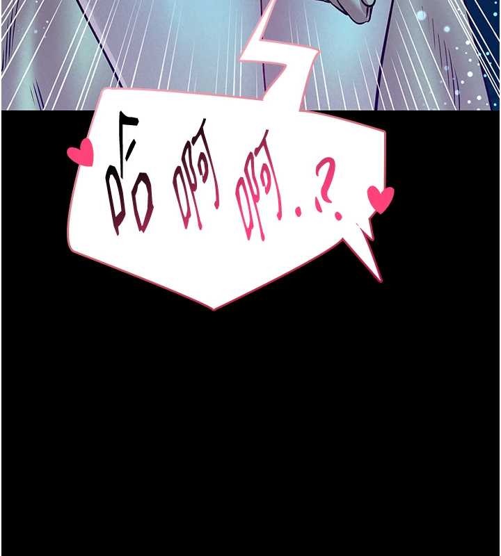 第6话-我用小穴来温暖你的肉棒
