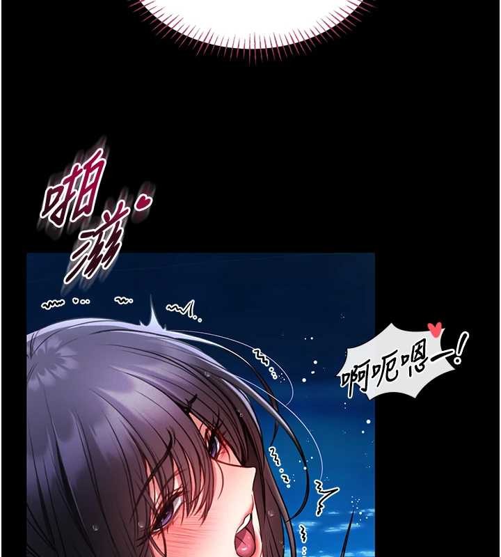 第6话-我用小穴来温暖你的肉棒