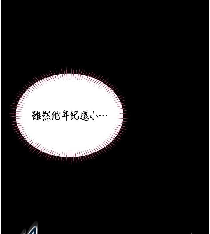 第6话-我用小穴来温暖你的肉棒