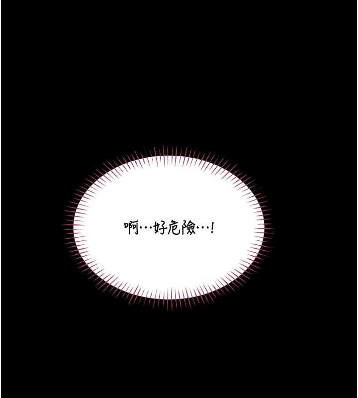 第6话-我用小穴来温暖你的肉棒