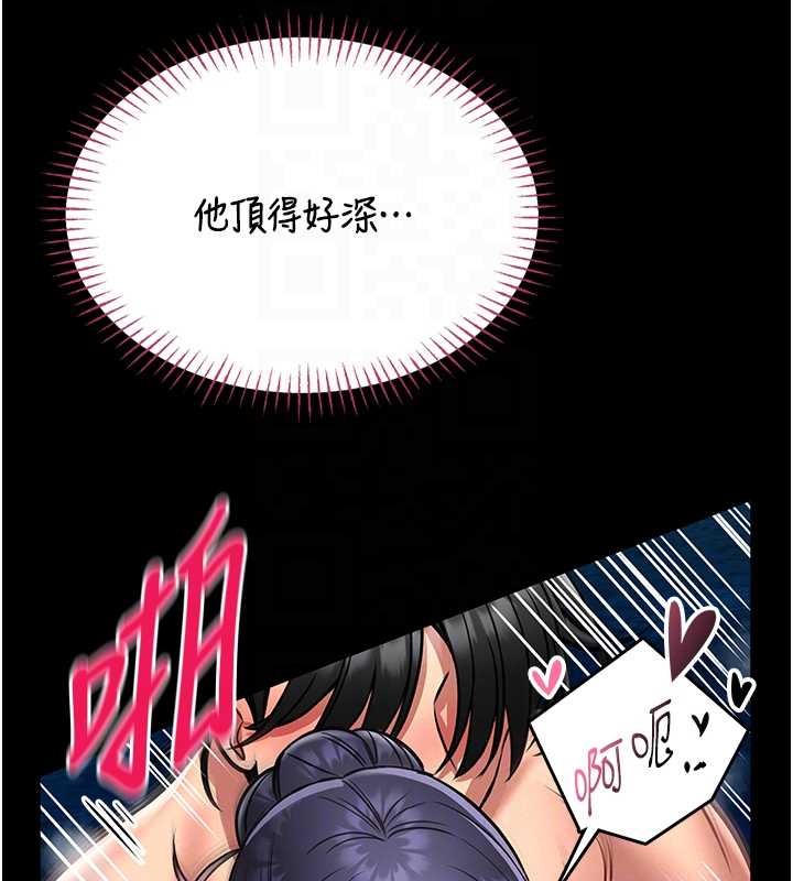 第6话-我用小穴来温暖你的肉棒