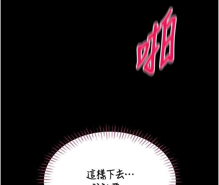 第6话-我用小穴来温暖你的肉棒