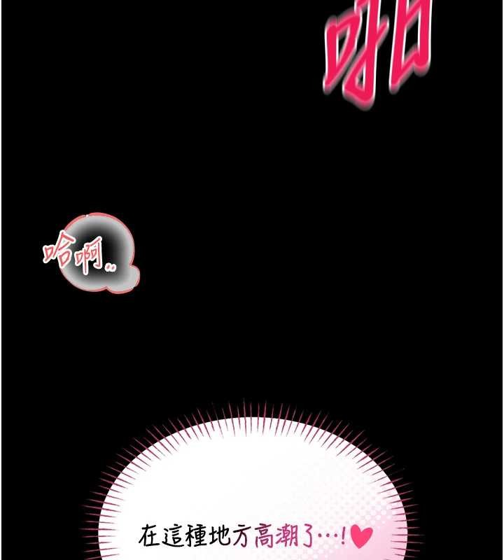 第6话-我用小穴来温暖你的肉棒