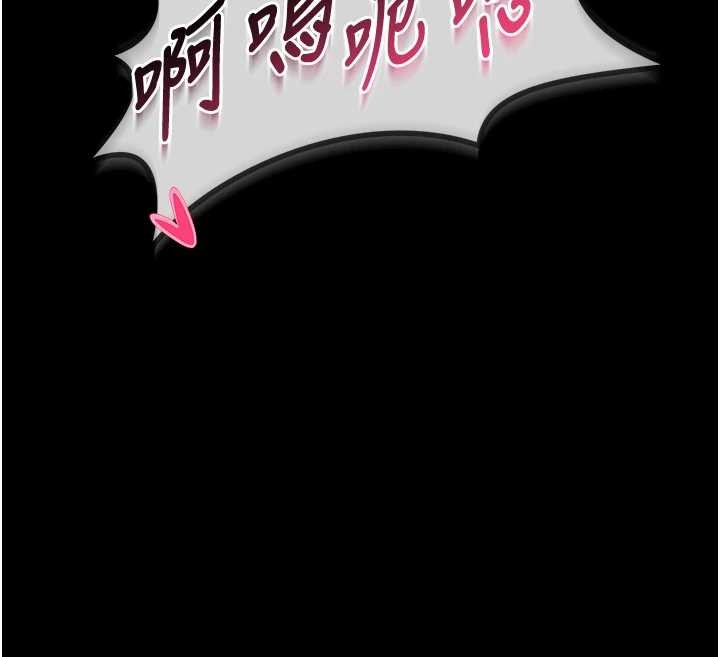 第6话-我用小穴来温暖你的肉棒
