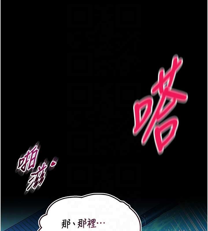 第6话-我用小穴来温暖你的肉棒