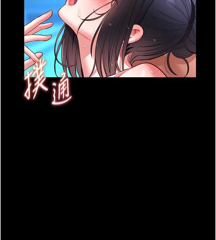 第6话-我用小穴来温暖你的肉棒