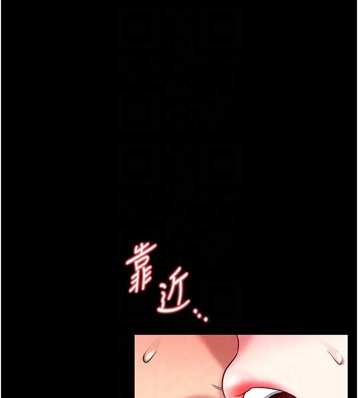 第6话-我用小穴来温暖你的肉棒