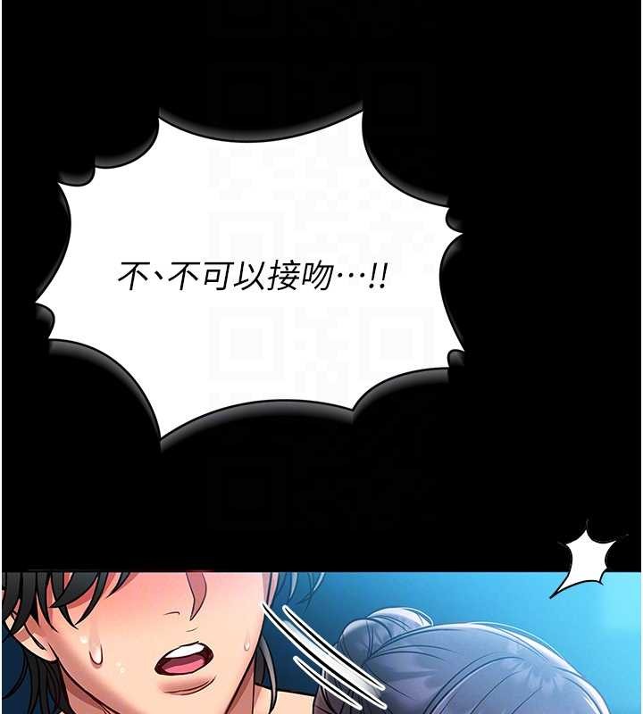 第6话-我用小穴来温暖你的肉棒