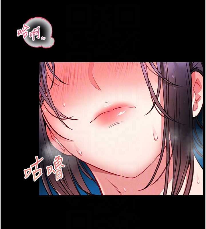 第6话-我用小穴来温暖你的肉棒