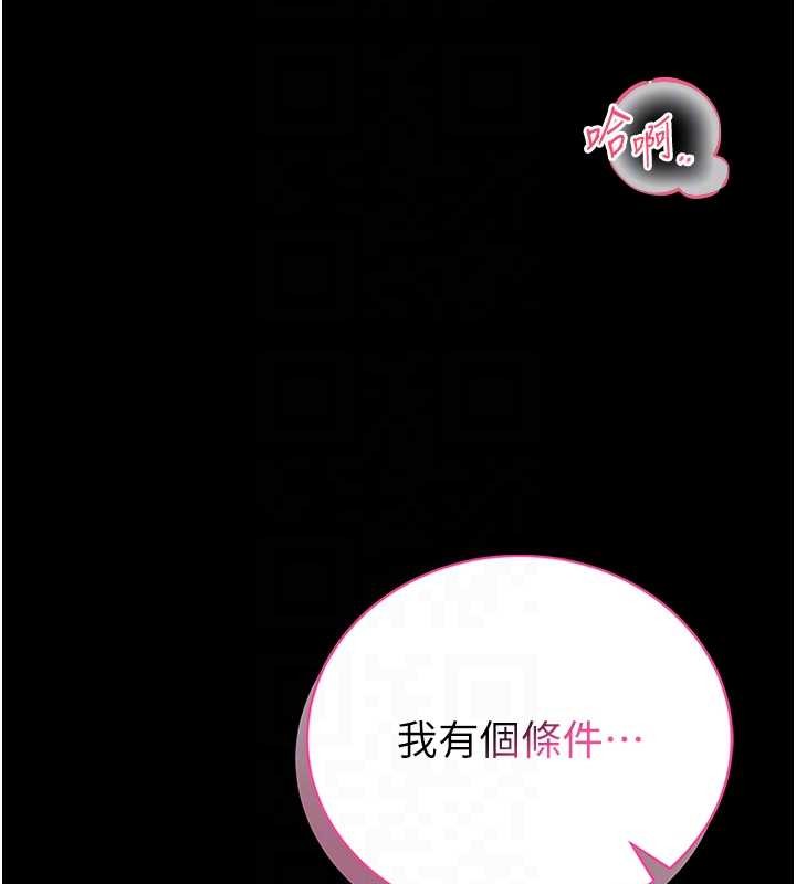 第6话-我用小穴来温暖你的肉棒