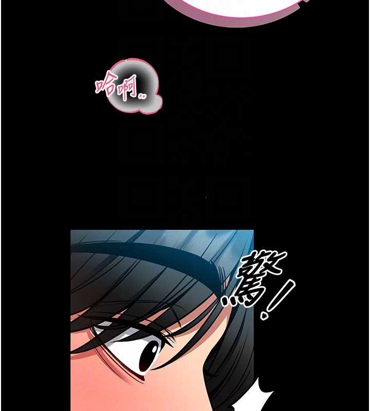 第6话-我用小穴来温暖你的肉棒