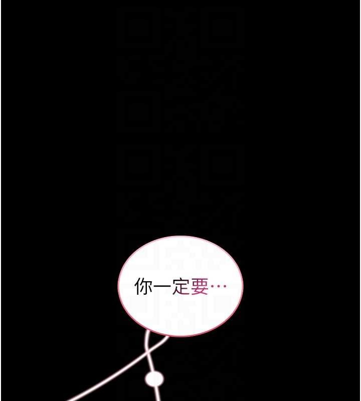 第6话-我用小穴来温暖你的肉棒