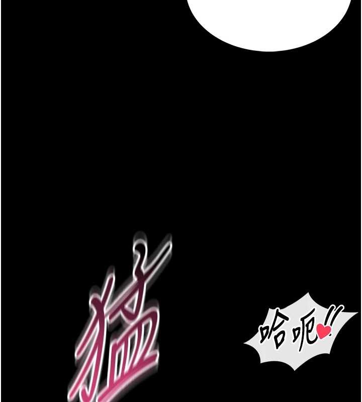 第6话-我用小穴来温暖你的肉棒