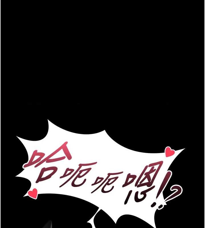 第6话-我用小穴来温暖你的肉棒