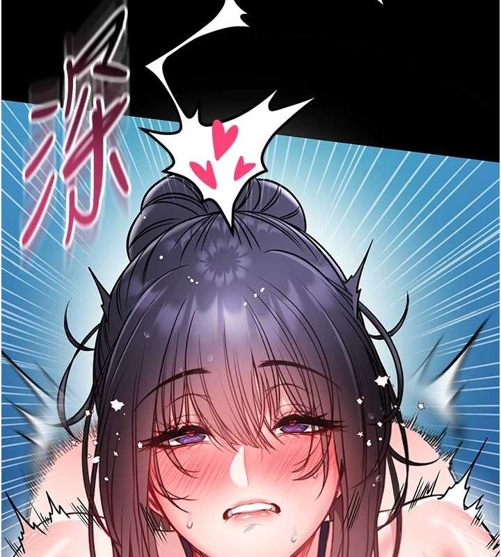 第6话-我用小穴来温暖你的肉棒