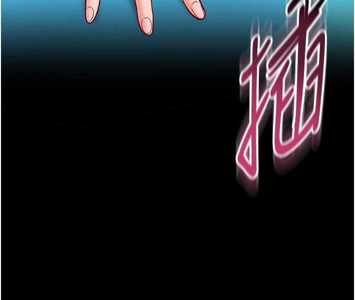 第6话-我用小穴来温暖你的肉棒